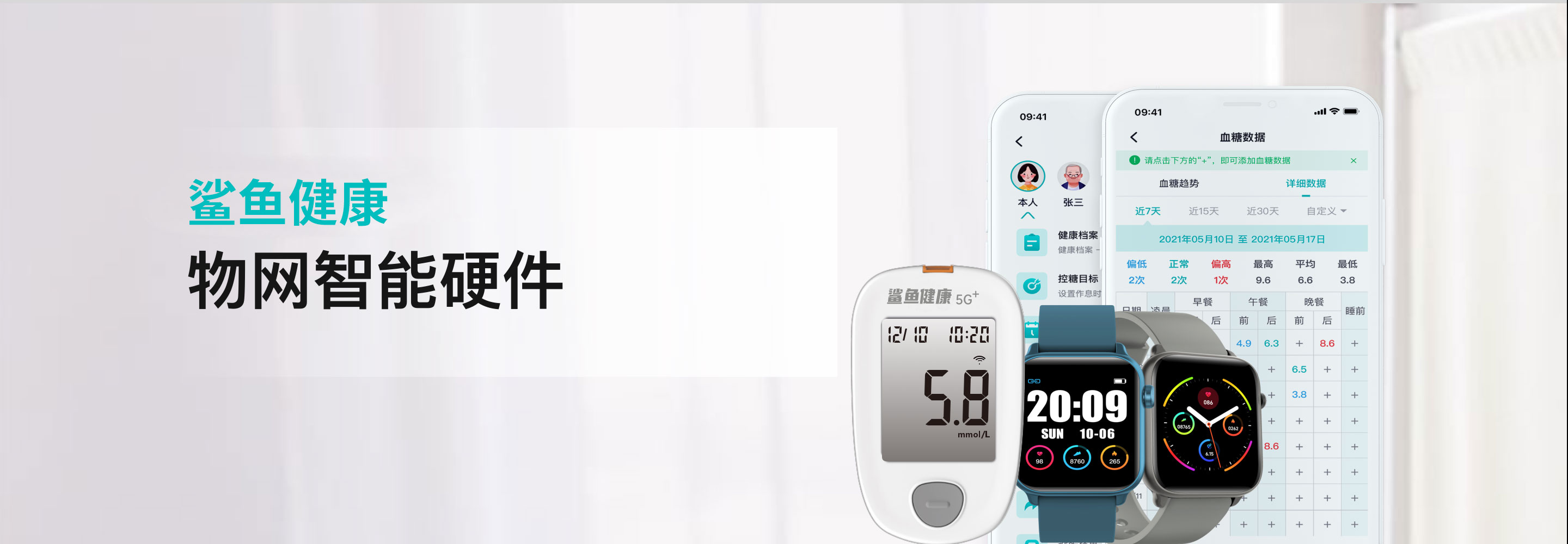 山东慢时光健康科技有限公司