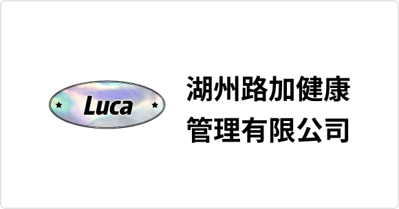 山东慢时光健康科技有限公司