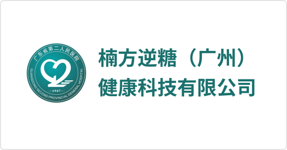 山东慢时光健康科技有限公司