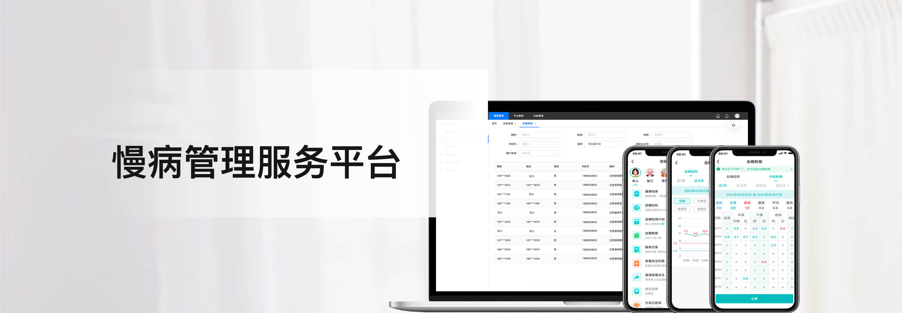 山东慢时光健康科技有限公司