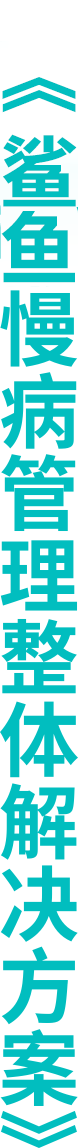 山东慢时光健康科技有限公司