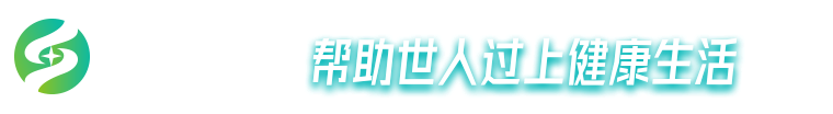 山东慢时光健康科技有限公司